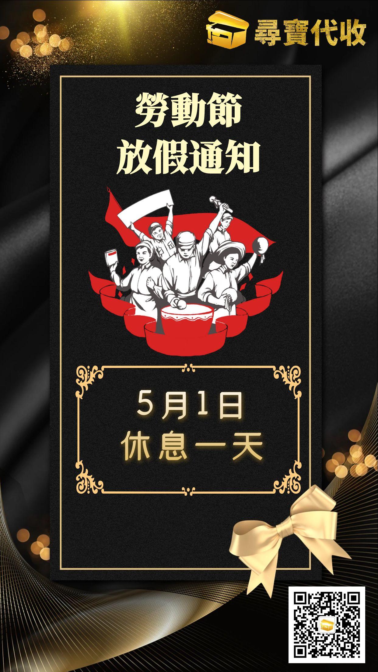 2025五一.jpg